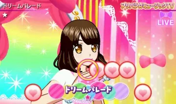 PriPara Mezase! Idol Grand Prix No.1! (Japan) screen shot game playing